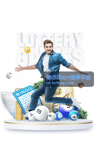 爱游戏ayx登录平台用户头像